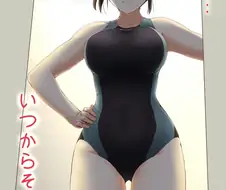 (ㅇㅎ)뭘 입더라도 ㅅㄲ가 넘쳐흐르는 여자.manga