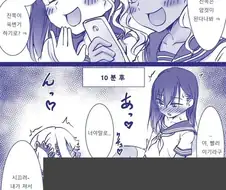ㅇㅂㄱ 만화