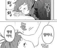 이거 가능한 발성애자 있음?