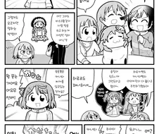 럽라) 팬티를 입힌 manhwa
