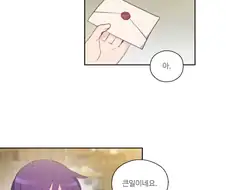 우편 배달부한테서 배달비 먹튀한 새퀴