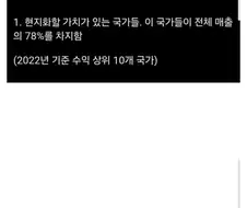 스팀 게임 구매 파워 순위