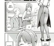 30대 노처녀가 연하에게 주책부리는 만화