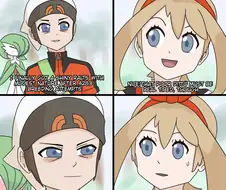 가디안 교배 만화.manga
