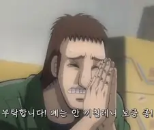 의외로 오타쿠에게 상냥할 거 같은 사람