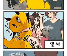 말딸/핫산)강아지같이 구는 비블로스