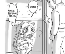 안에 넣어달라고 간청하는 서큐버스.manga