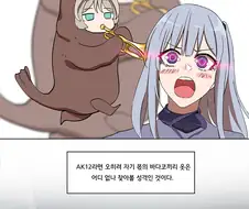 [소녀전선] 공포영화를 보는 리벨리온 4인방 上.manwha