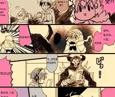 페그오] 눈을 둘 수 없는 노출하는.manhwa