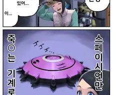 [수성의마녀]광기의 니카