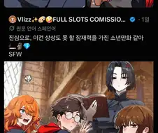 말포이따위는 엿먹으라는 팬.
