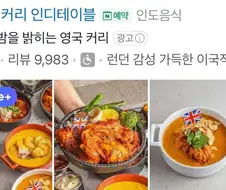 진짜 너무 끔찍해