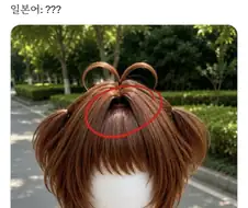 이거 뭐라고 불러??