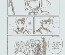 [말딸] 탑로드 이마에 포스트잇 붙인 사람 누구냐
