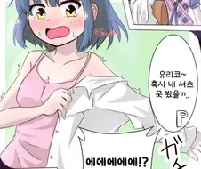 [@] P의 셔츠와 유리코