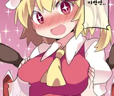 소녀들의 가슴이 지나치게 커진 망가.MANGA