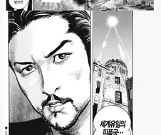 일본이 미국의 핵을 빼앗고 국제연합을 탈퇴한 결과