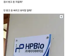 국제결혼 폭망했다는 남자.jpeg