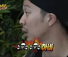 무도) 하하 민심 최고점 찍었을때