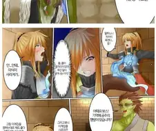 여기사 심문하는 오크.manhwa