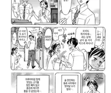 소고기의 행복효과.manga