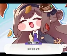 트릭컬) 교토식 화법 vs 교토식 행보 세기의 대결
