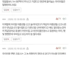 부모 학대의 현장