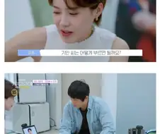 장도연 남친이랑 기싸움 하는 기안 84.JPG