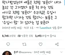 돈많은 사람은 가난의 형태를 그냥 모른다.jpg