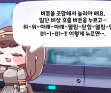 트릭컬) 붉은사막 트렌드를 잘 따라가는 로네