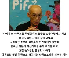 계집애처럼 징징되면 건담을 막장 스토리를 만들겠다