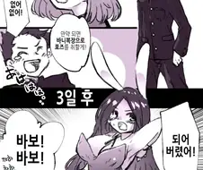 스압) ts물 매운 맛