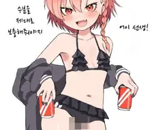 블루아카) C&C의 최강 만화