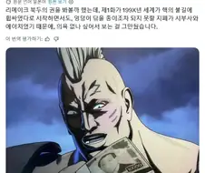 미묘하게 납득이 가는 하차사유