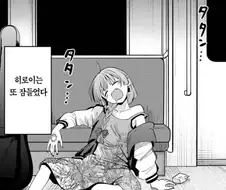 봇치] 신주쿠에선 익숙한 풍경.jpg