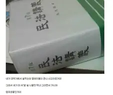 니들은 법대생이랑 싸우지 마라