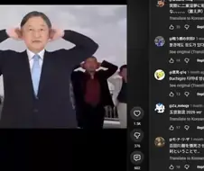 음몽)민들 자기네들 천황까지 건드리네