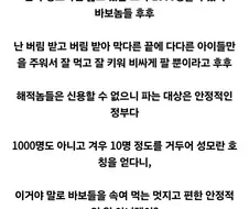 원피스) ??? : 나에게 속는 줄도 모르는 바보놈들 크크