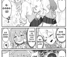 오빠는끝) 여자애들끼리 색스하기놀이 하는 망가.manga