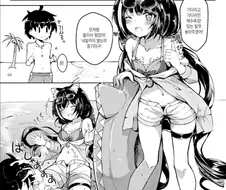 프리코네)캬루와 키시쿤의 해변 데이트.manwha