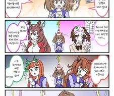 [말딸] 파루코와 도주시스의 크리스마스 파티.manhwa