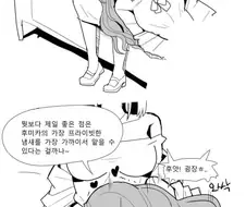 @)직장내 성희롱
