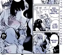 바보 여고생 가슴만지는 만화.manga