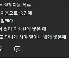 뺨 후려야하는 자동차 설계자들