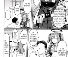 블루아카,약후)선 넘은 유우카.manga