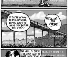 뒤에 쓸 사람 배려하는 만화