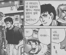 더파이팅) 체급을 바꾸는 게 어때? 킥킥킥
