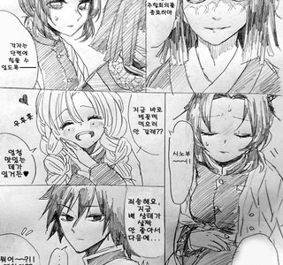 귀멸)배아픈 시노부 manga