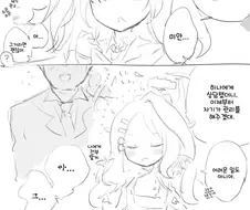 블루아카) 개노답 선생을 관리해주는 Manga