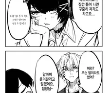 젠레스) n번째 와이즈 주거
